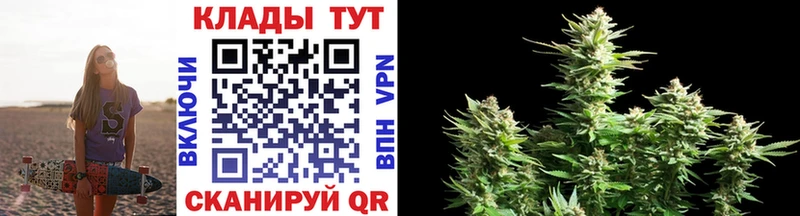 Купить наркотики сайты Ряжск Марихуана  МЕФ  Кокаин  Alpha-PVP  ГАШ 