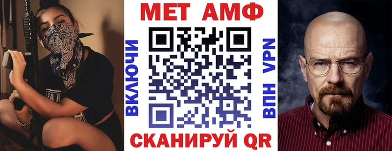 АМФ Розовый Ряжск