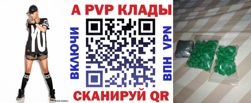Alfa_PVP VHQ Ряжск