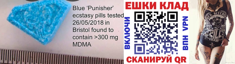 ЭКСТАЗИ 280мг  Ряжск 