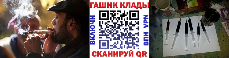 Гашиш гашик  Ряжск 