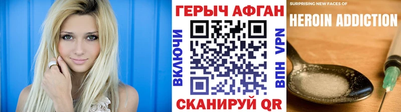 купить  сайты  Ряжск  ОМГ ОМГ   даркнет формула  ГЕРОИН Афган 