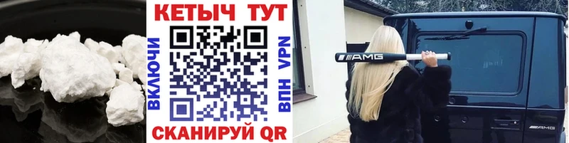 Кетамин VHQ Ряжск