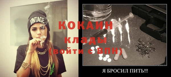 кристаллы Няндома