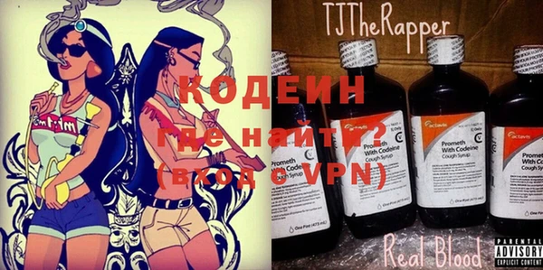 мяу мяу кристалл Нягань