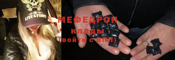 дживик Новокубанск