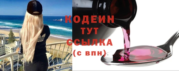 дживик Новокубанск