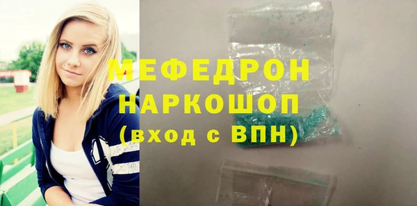 кристаллы Няндома