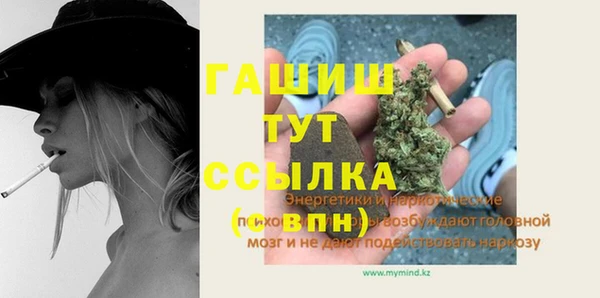 кристаллы Няндома