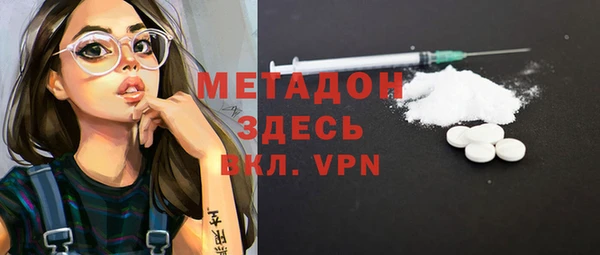 мяу мяу мука Болохово