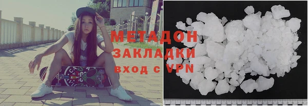дистиллят марихуана Нязепетровск