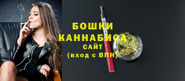 мяу мяу кристалл Нягань