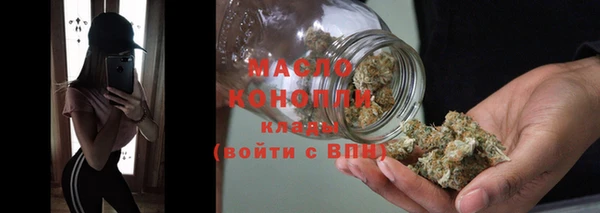 мяу мяу кристалл Нягань
