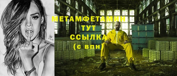 дживик Новокубанск