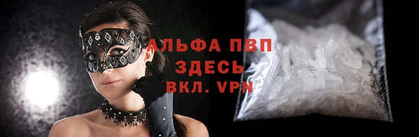 мяу мяу кристалл Нягань