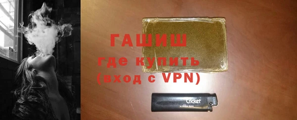 дживик Новокубанск