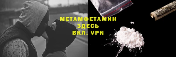 кристаллы Няндома