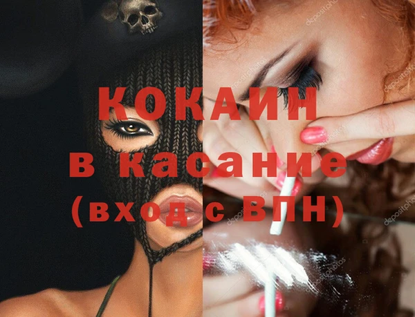 дистиллят марихуана Нязепетровск