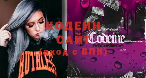 кристаллы Няндома