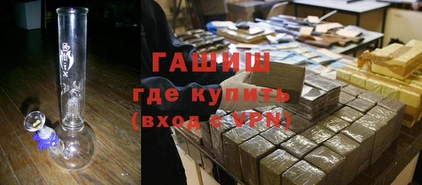 дистиллят марихуана Нязепетровск