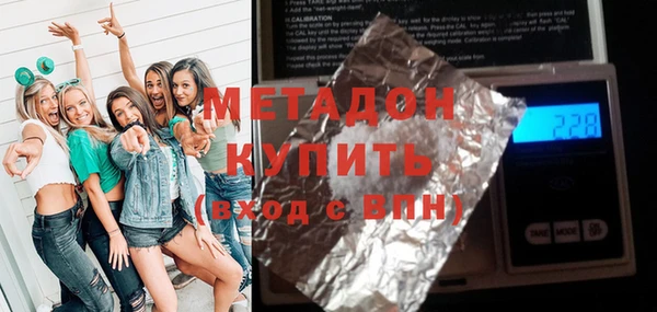гашиш Новодвинск