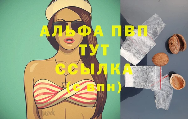 мяу мяу кристалл Нягань