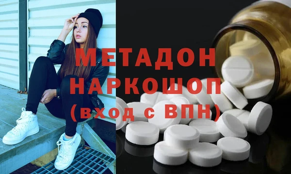 дистиллят марихуана Нязепетровск