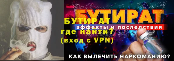 дистиллят марихуана Нязепетровск