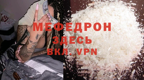 mdpv Горняк