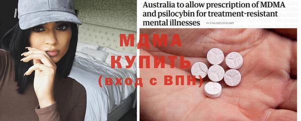 мяу мяу кристалл Нягань