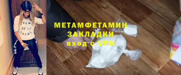 мяу мяу кристалл Нягань