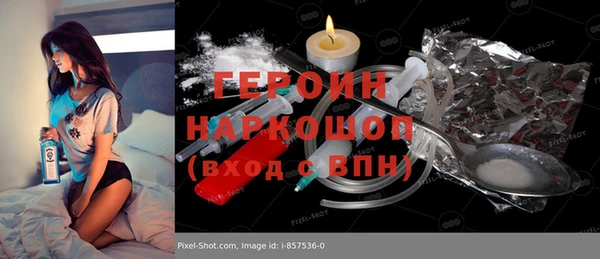 дживик Новокубанск