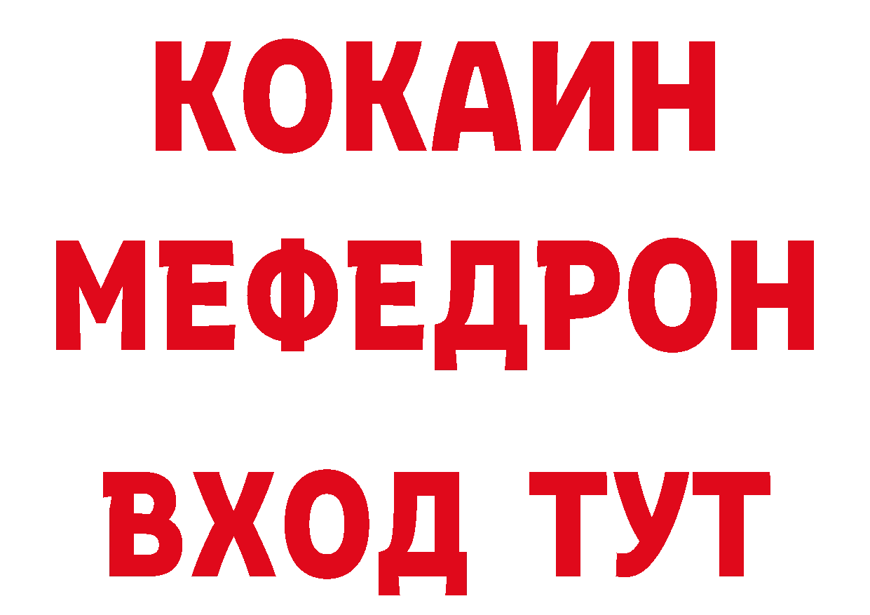 Первитин винт зеркало площадка гидра Ряжск