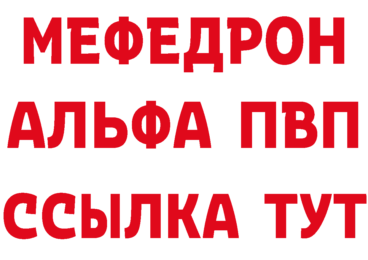 Кетамин ketamine ССЫЛКА сайты даркнета mega Ряжск