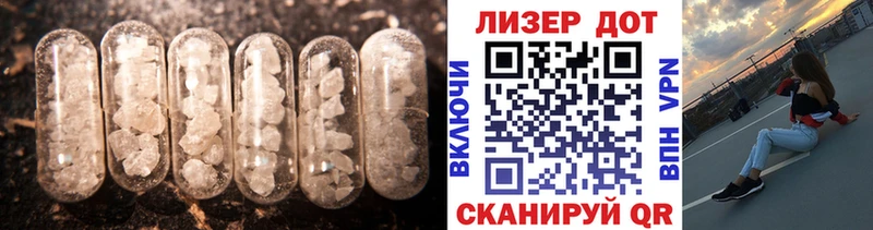 LSD-25 экстази ecstasy  Ряжск 