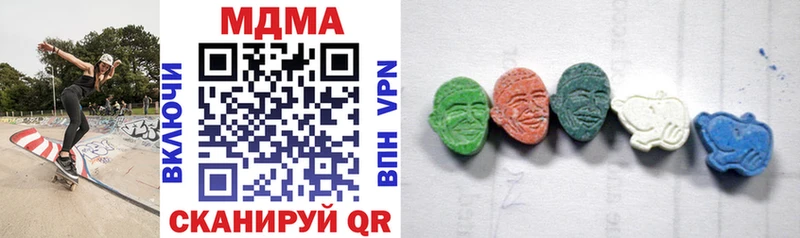 MDMA молли  наркота  Ряжск 