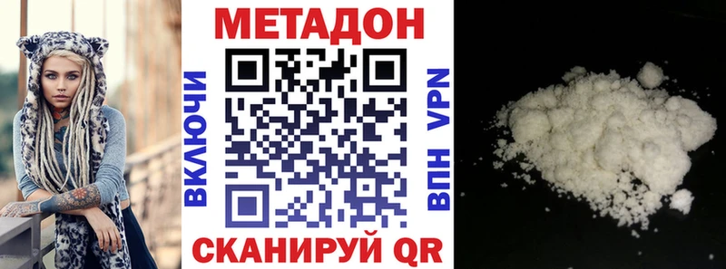 Метадон белоснежный Ряжск