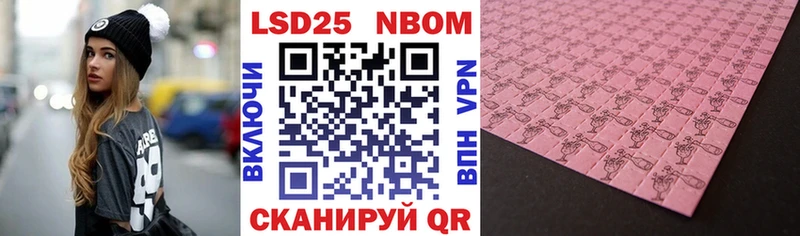 купить наркотик  MEGA ссылка  Наркотические марки 1,5мг  Ряжск 